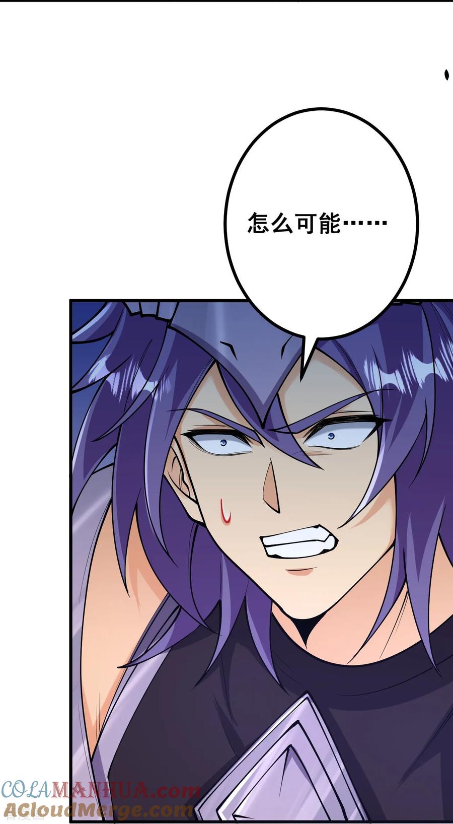 史上最强炼体老祖 - 第163话 好想再见你一面 - 第13张图