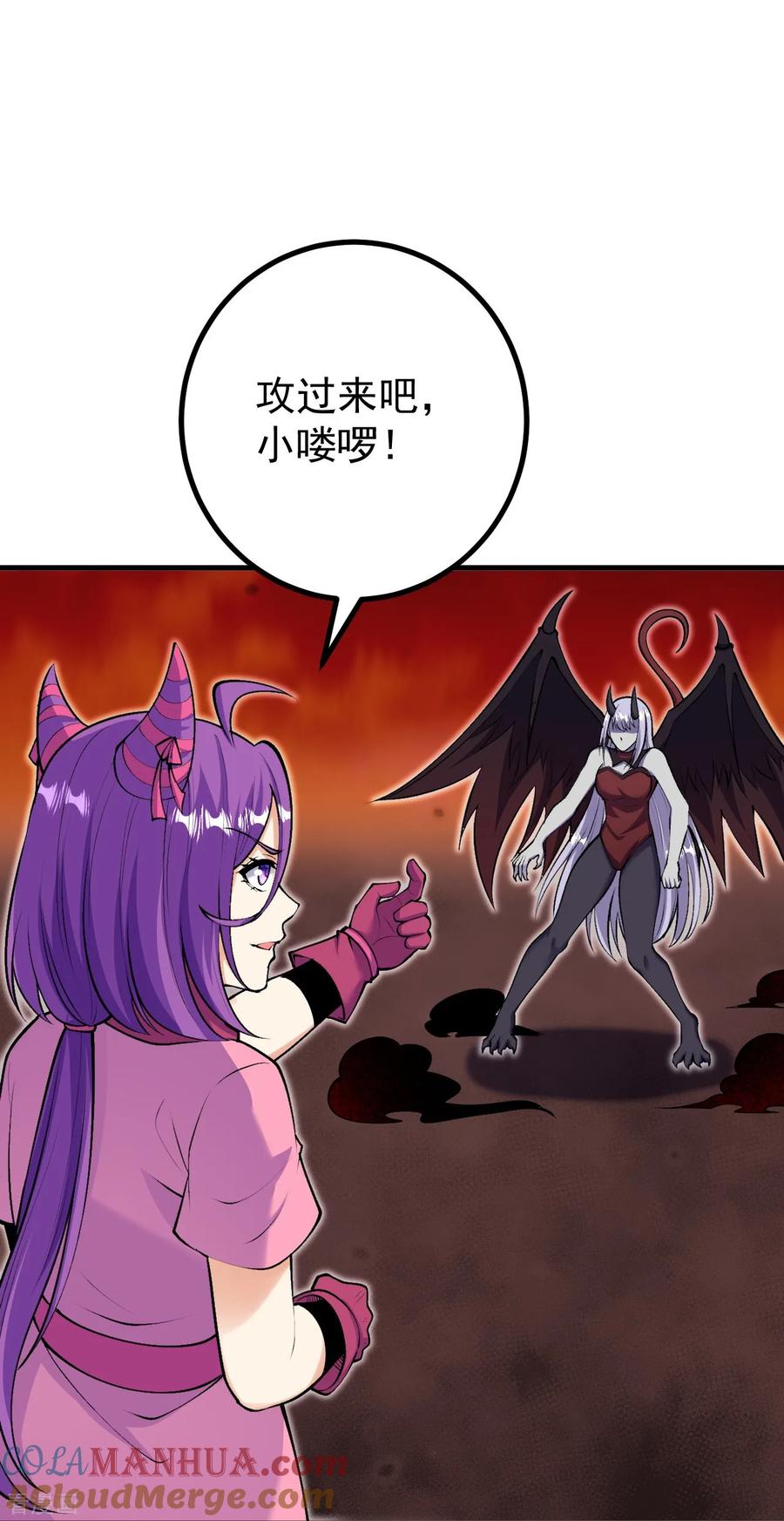 史上最强炼体老祖 - 第164话 强大的幽幽 - 第15张图