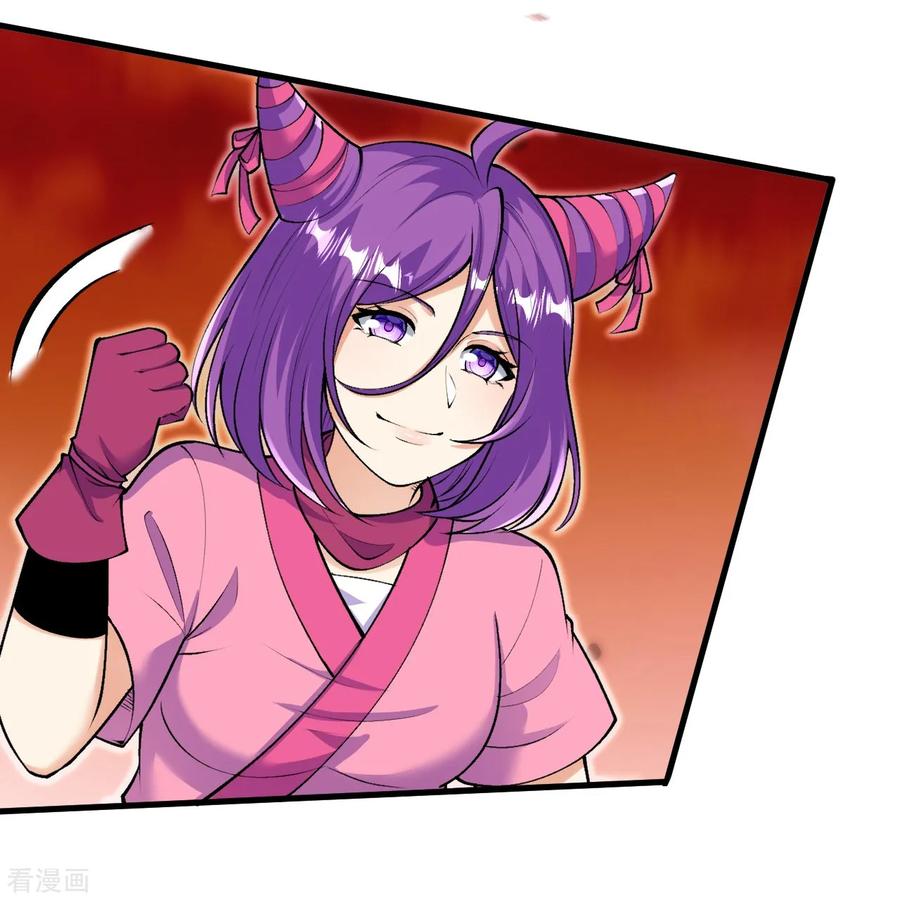 史上最强炼体老祖 - 第164话 强大的幽幽 - 第18张图