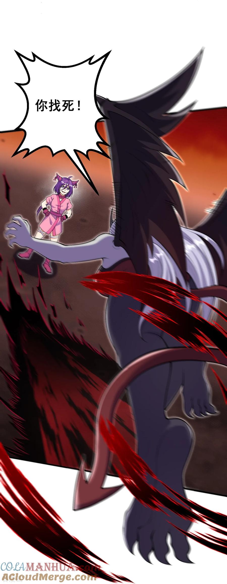 史上最强炼体老祖 - 第164话 强大的幽幽 - 第17张图