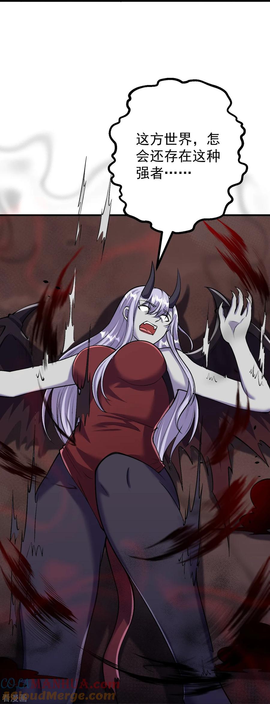 史上最强炼体老祖 - 第164话 强大的幽幽 - 第31张图