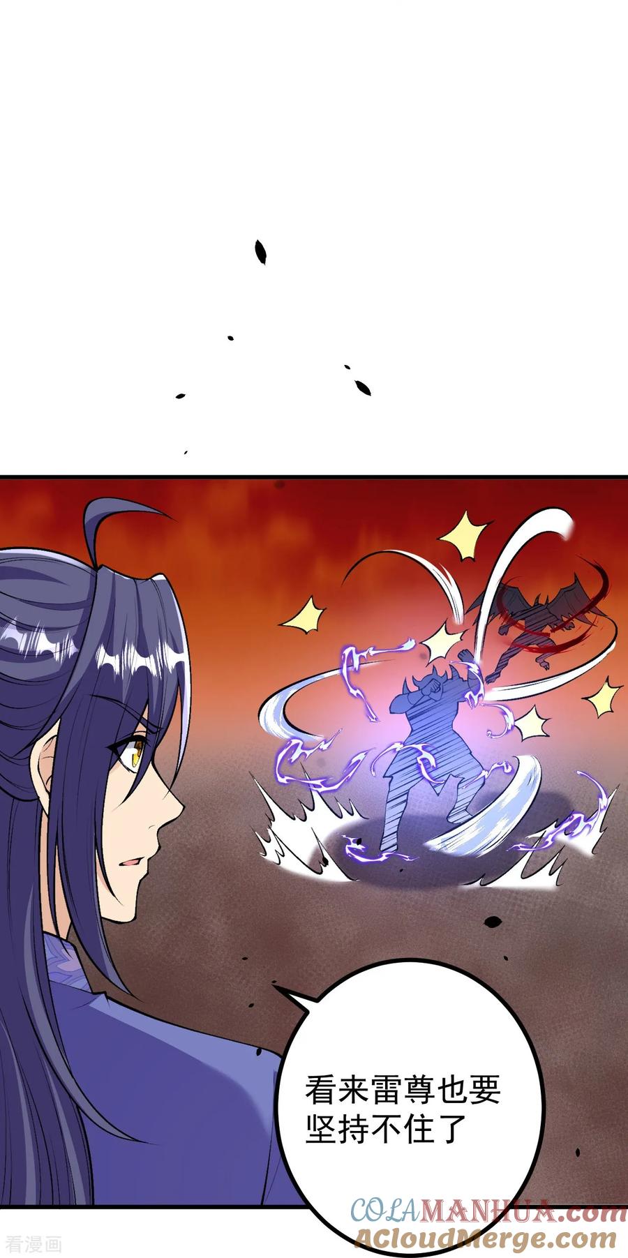 史上最强炼体老祖 - 第164话 强大的幽幽 - 第5张图