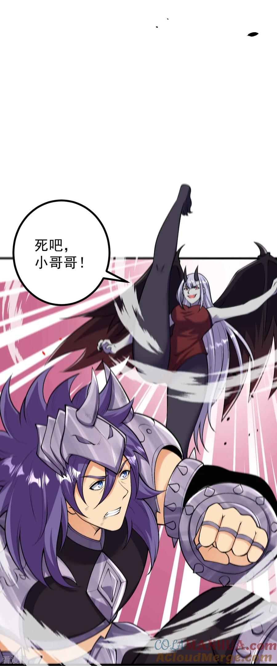 史上最强炼体老祖 - 第164话 强大的幽幽 - 第9张图