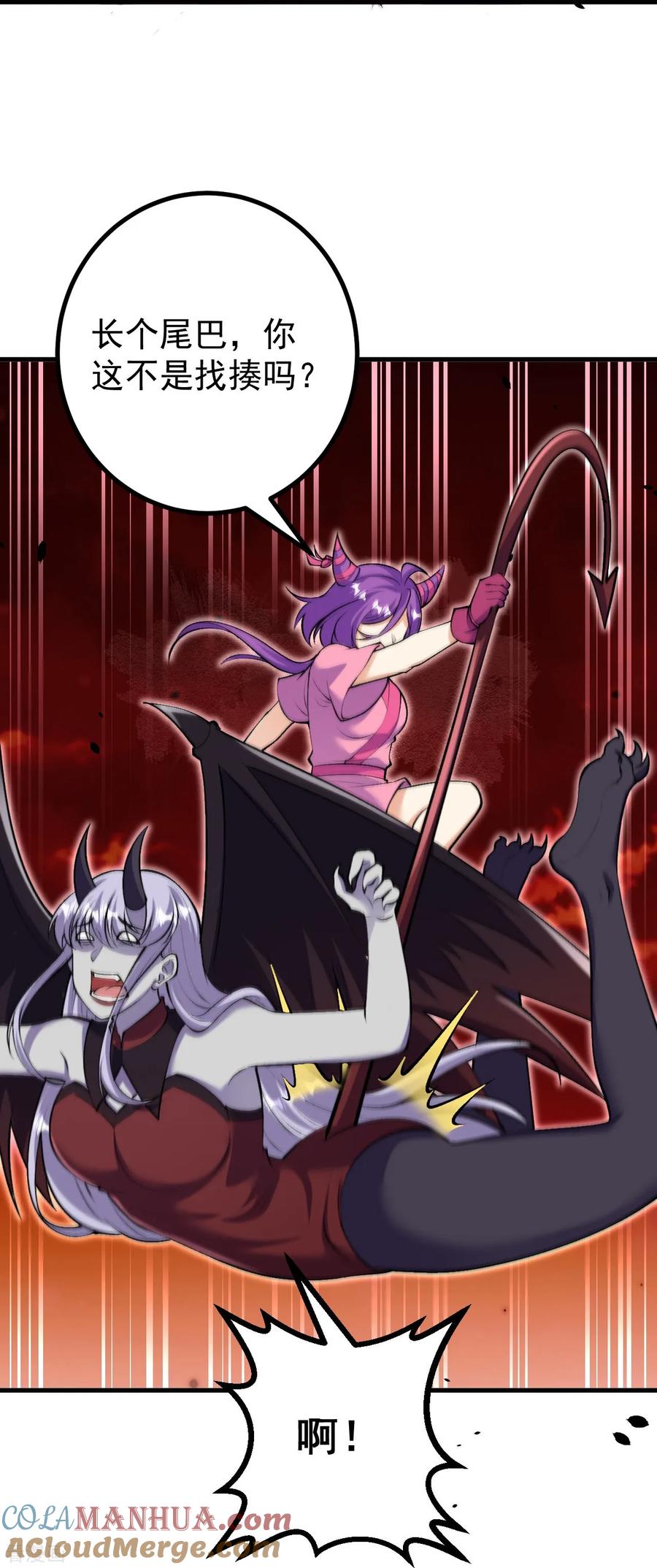 史上最强炼体老祖 - 第164话 强大的幽幽 - 第23张图