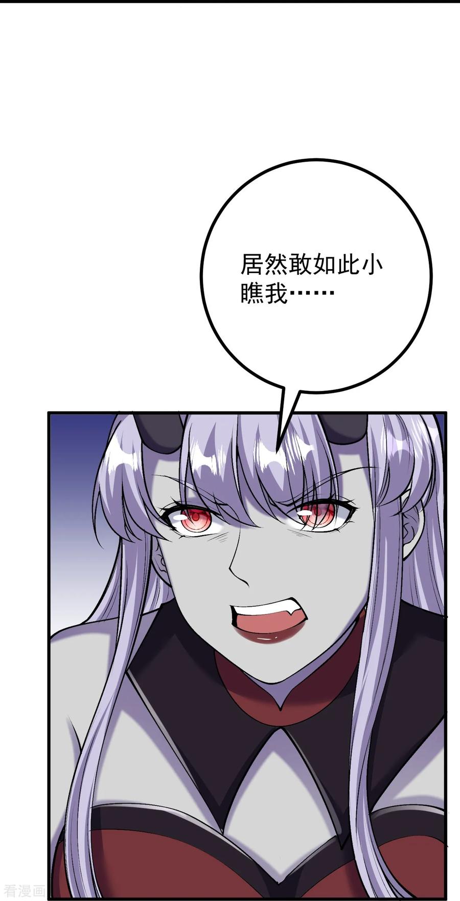 史上最强炼体老祖 - 第164话 强大的幽幽 - 第16张图