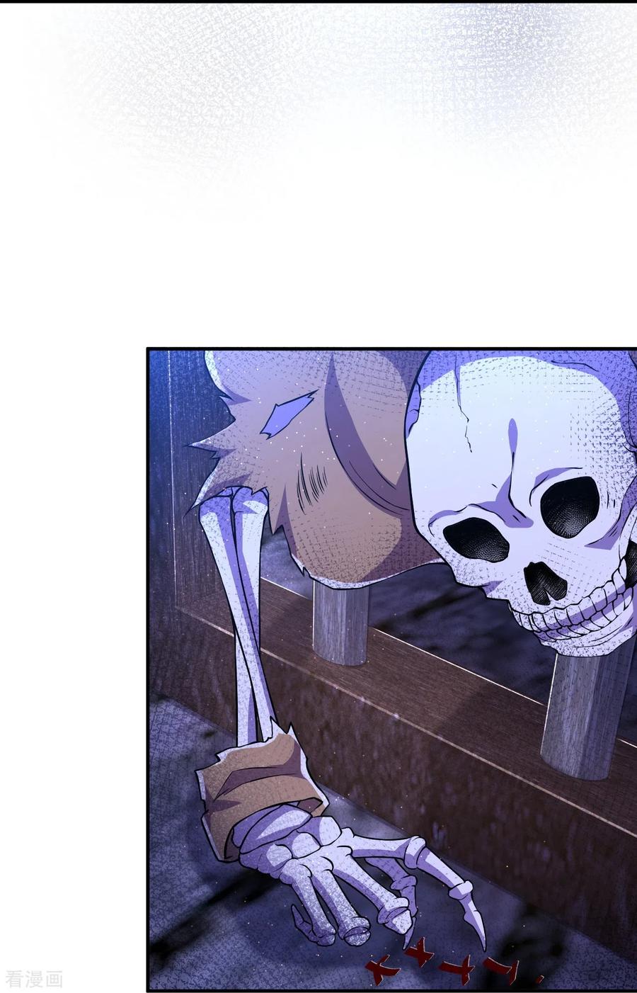 史上最强炼体老祖 - 第16话 诱惑你一下~ - 第4张图