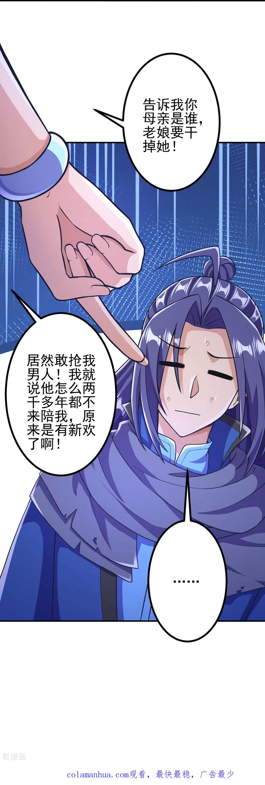 史上最强炼体老祖 - 第16话 诱惑你一下~ - 第36张图