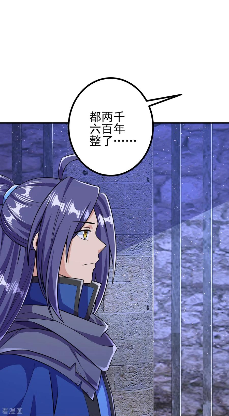 史上最强炼体老祖 - 第16话 诱惑你一下~ - 第8张图