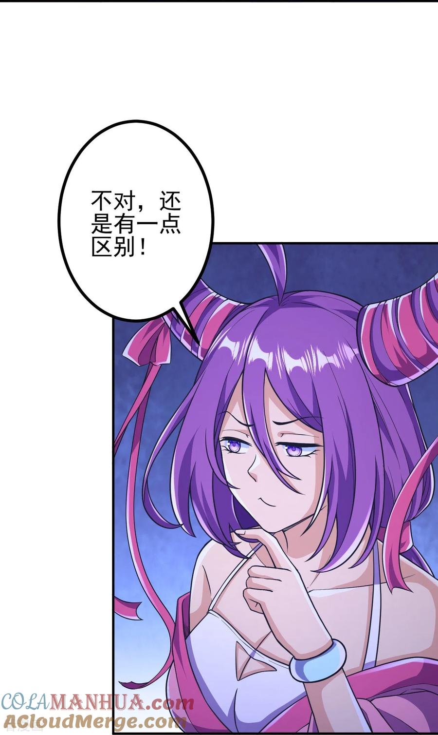 史上最强炼体老祖 - 第16话 诱惑你一下~ - 第33张图