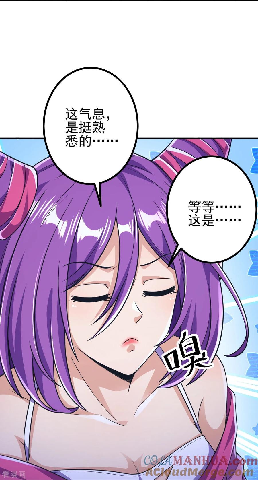 史上最强炼体老祖 - 第16话 诱惑你一下~ - 第31张图