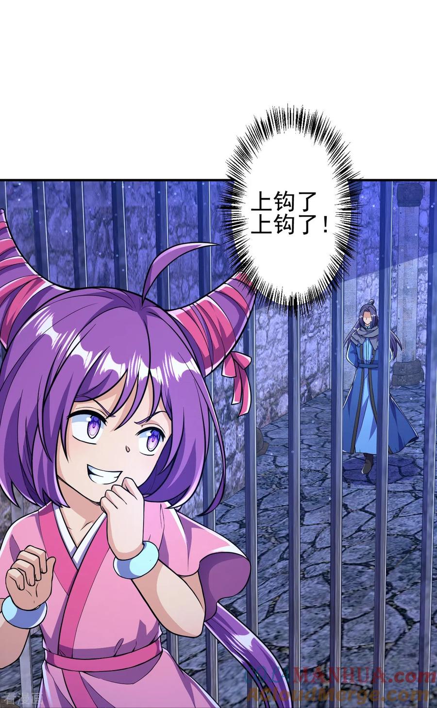 史上最强炼体老祖 - 第16话 诱惑你一下~ - 第17张图