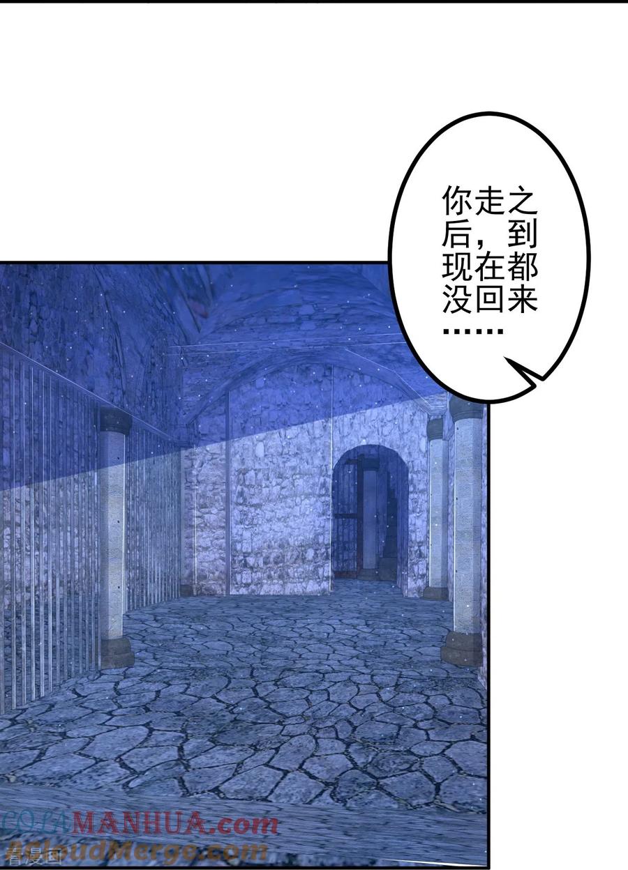 史上最强炼体老祖 - 第16话 诱惑你一下~ - 第9张图