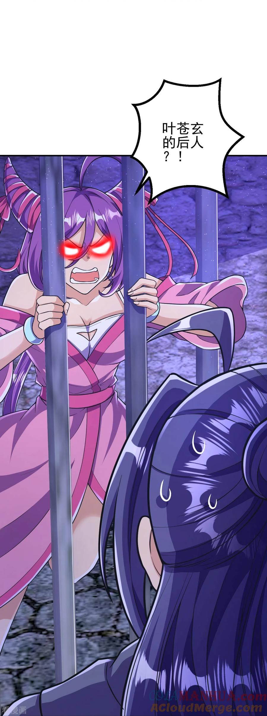 史上最强炼体老祖 - 第16话 诱惑你一下~ - 第35张图