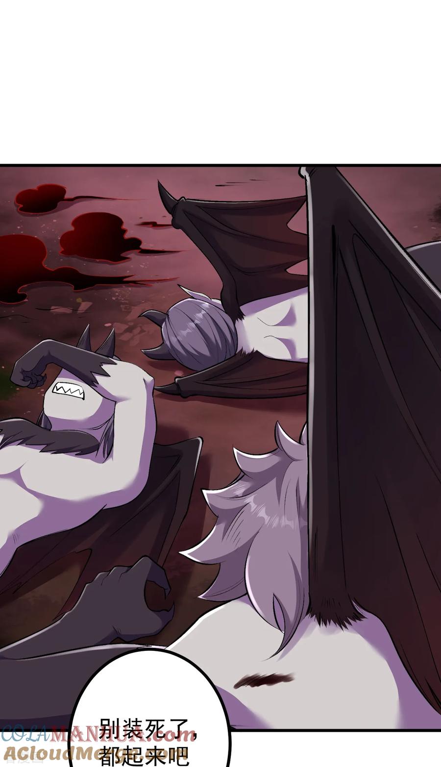 史上最强炼体老祖 - 第165话 回答或是死亡 - 第3张图