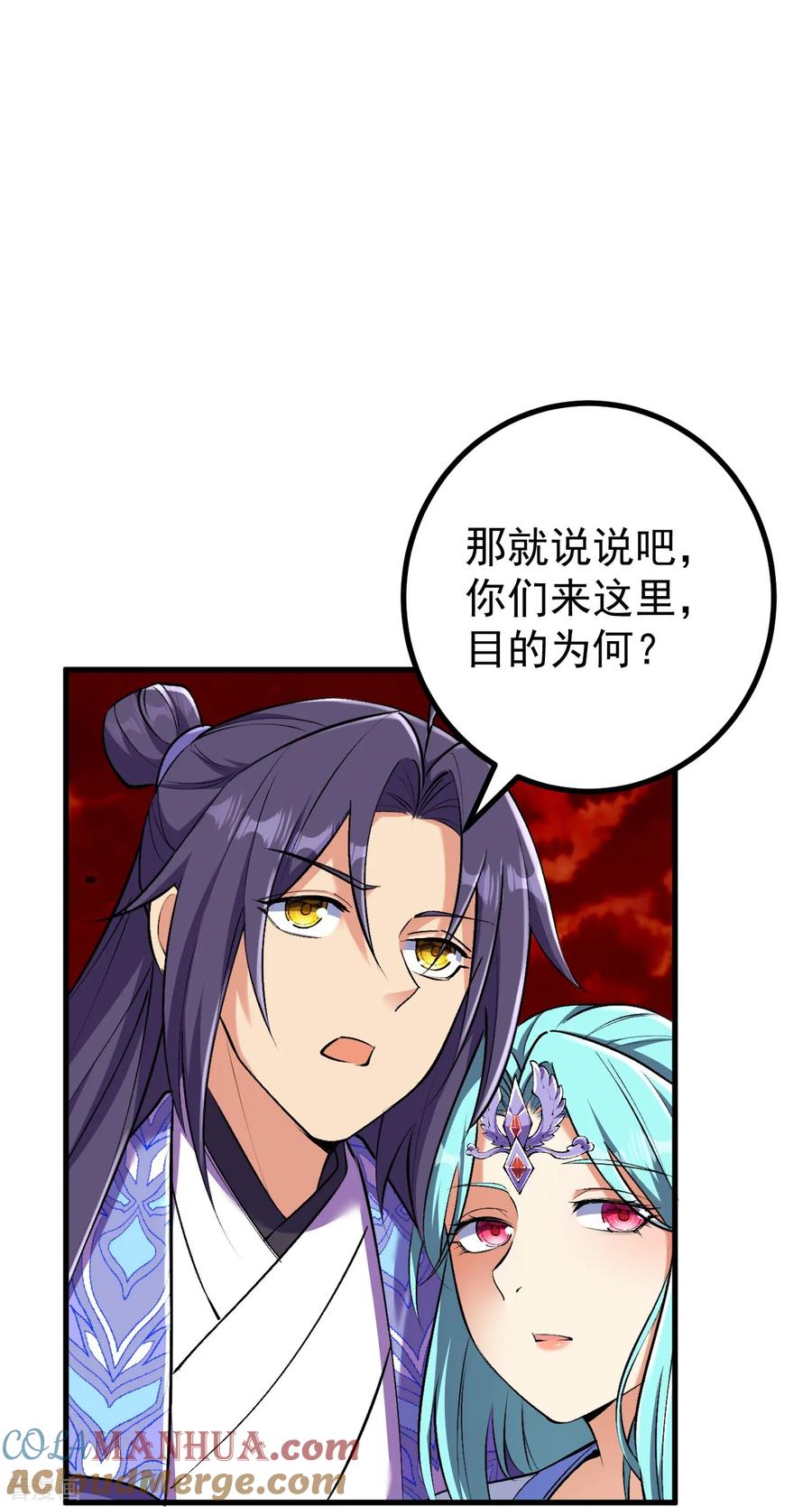 史上最强炼体老祖 - 第165话 回答或是死亡 - 第15张图