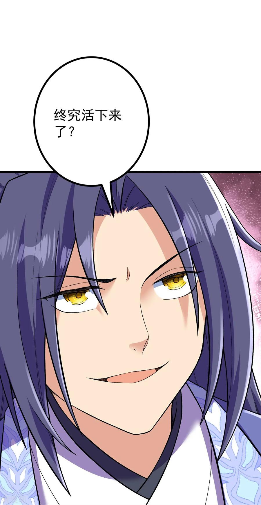 史上最强炼体老祖 - 第165话 回答或是死亡 - 第30张图