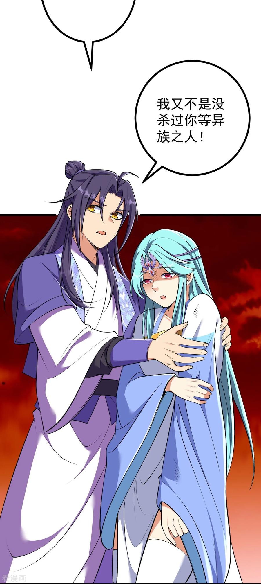 史上最强炼体老祖 - 第165话 回答或是死亡 - 第4张图