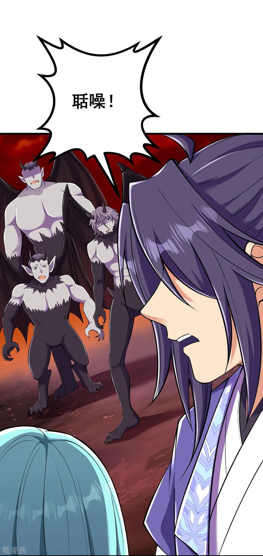 史上最强炼体老祖 - 第165话 回答或是死亡 - 第8张图