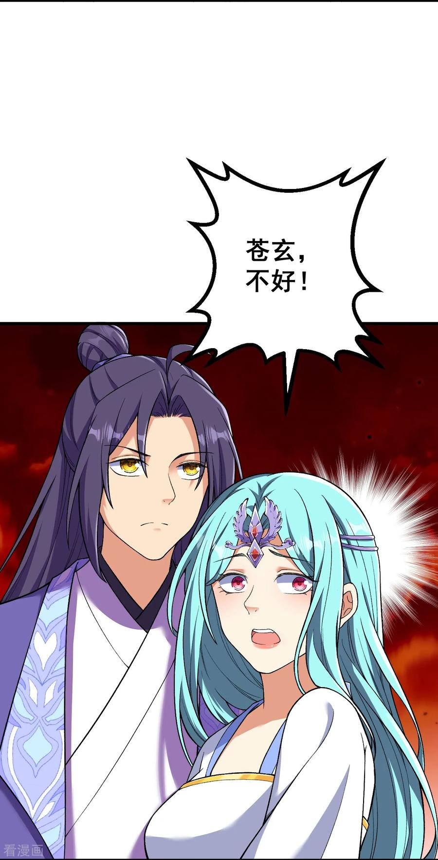 史上最强炼体老祖 - 第165话 回答或是死亡 - 第28张图