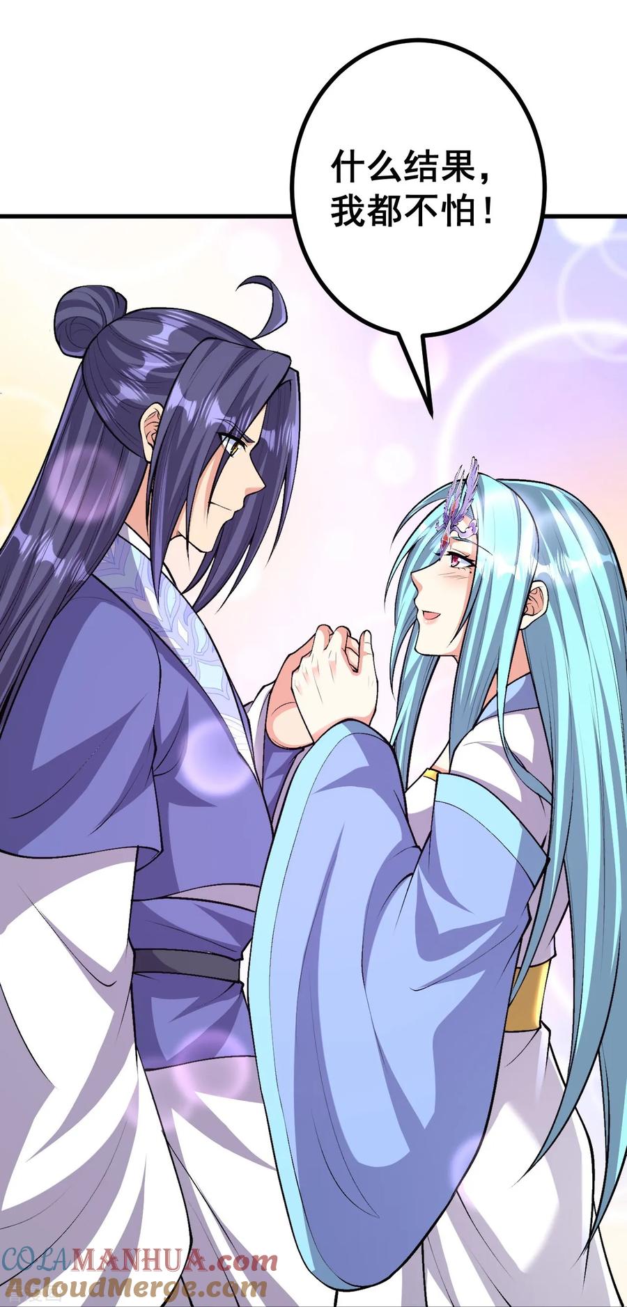 史上最强炼体老祖 - 第166话 召集 - 第25张图