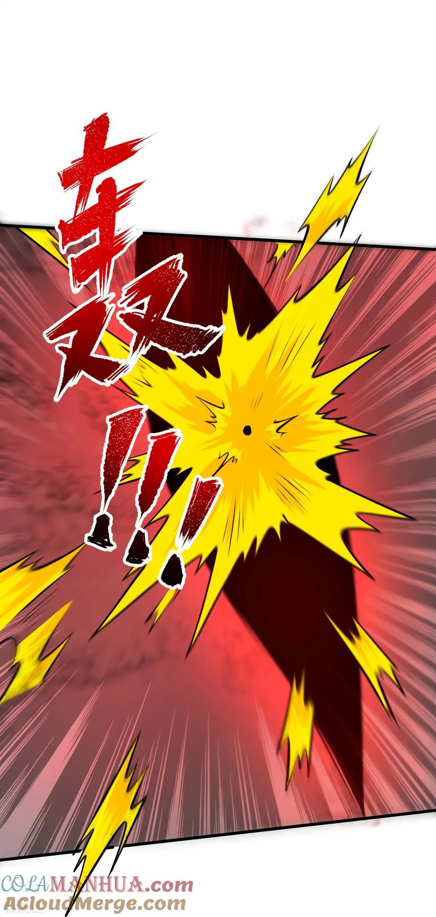 史上最强炼体老祖 - 第166话 召集 - 第7张图