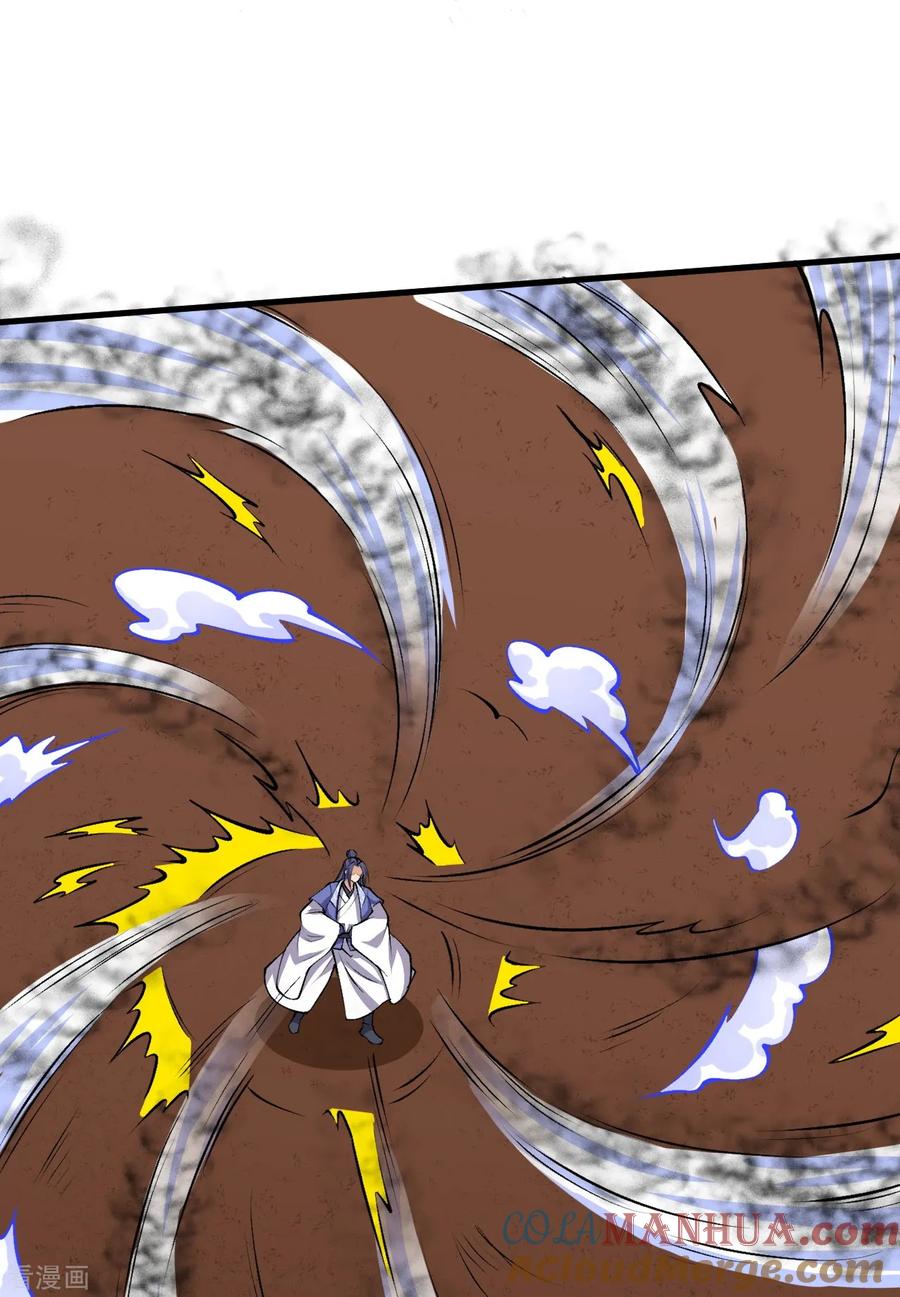 史上最强炼体老祖 - 第166话 召集 - 第13张图