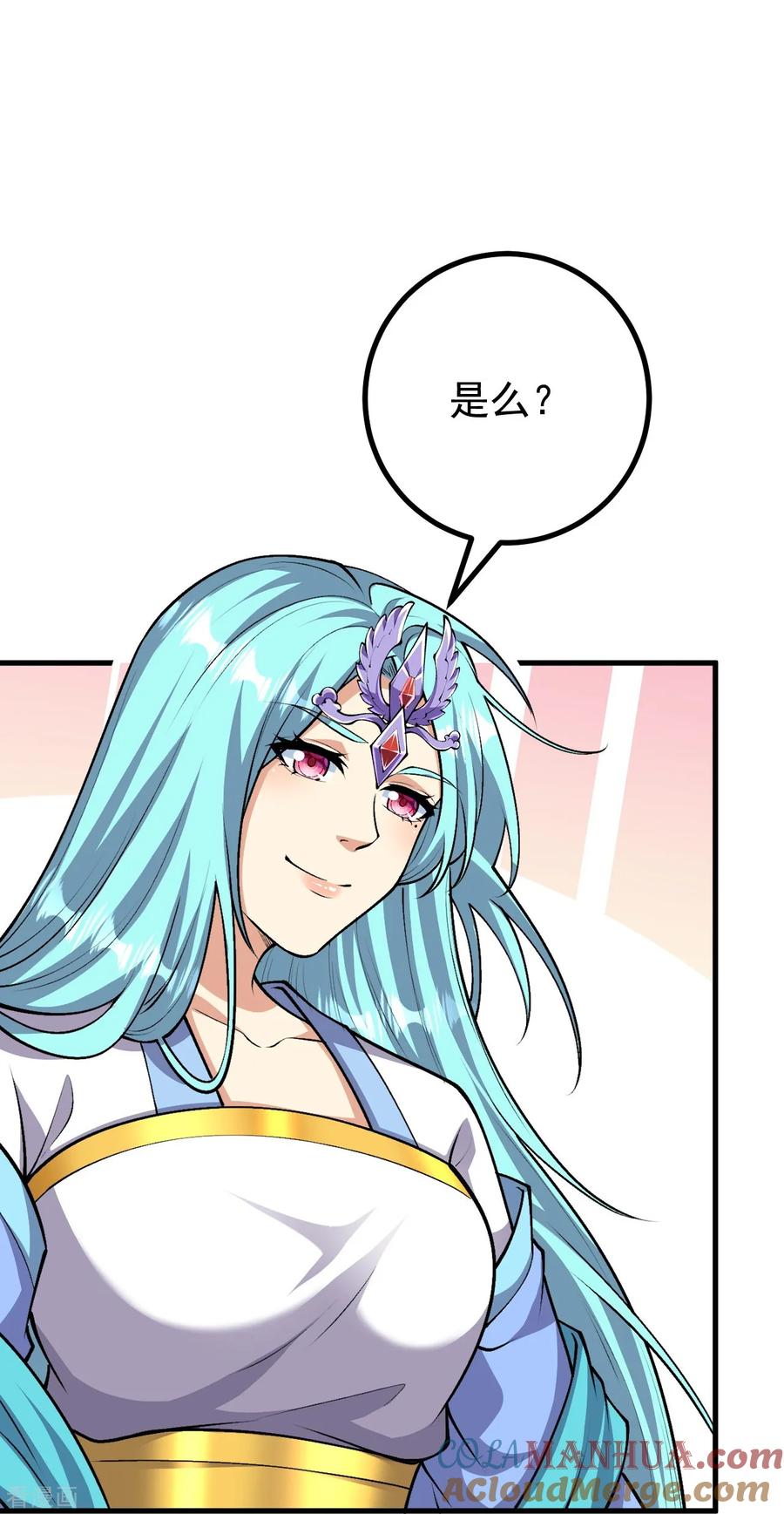 史上最强炼体老祖 - 第166话 召集 - 第29张图