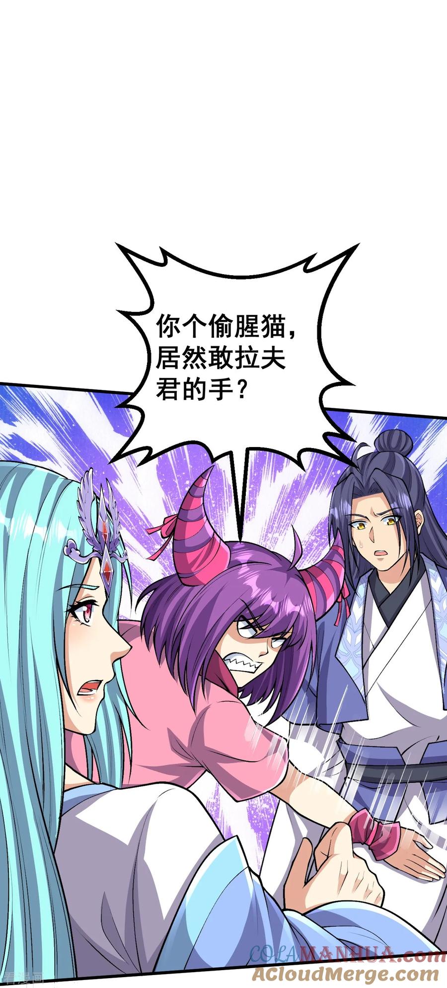 史上最强炼体老祖 - 第166话 召集 - 第27张图