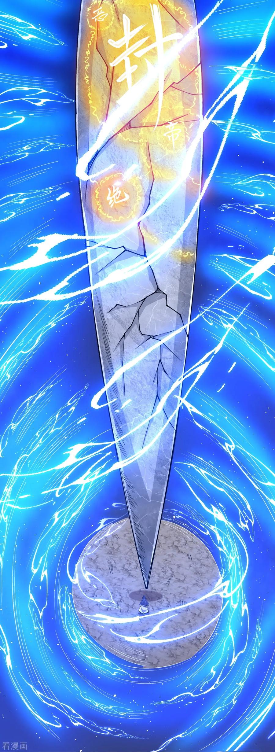 史上最强炼体老祖 - 第167话 传授秘法 - 第4张图