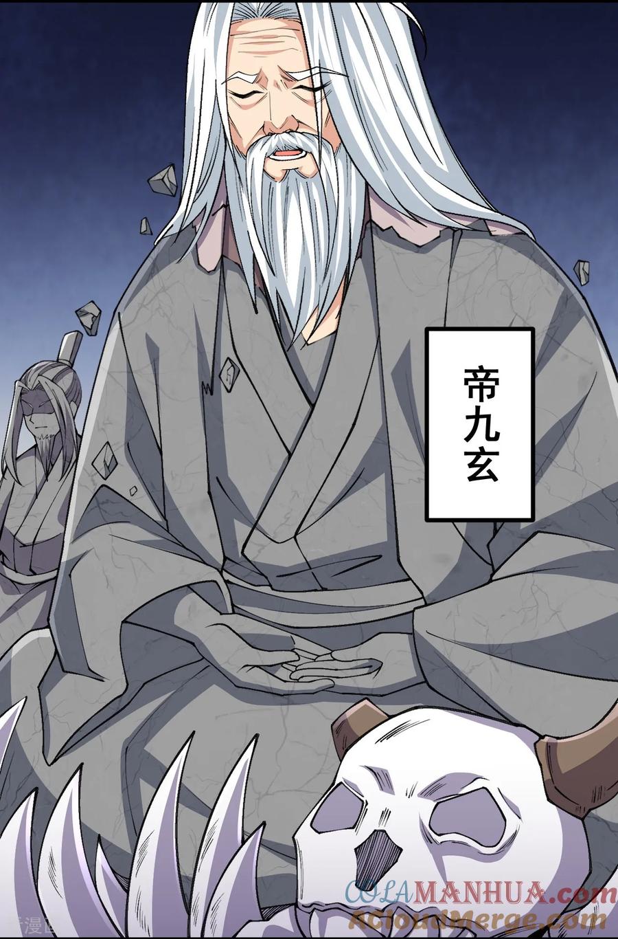 史上最强炼体老祖 - 第167话 传授秘法 - 第7张图