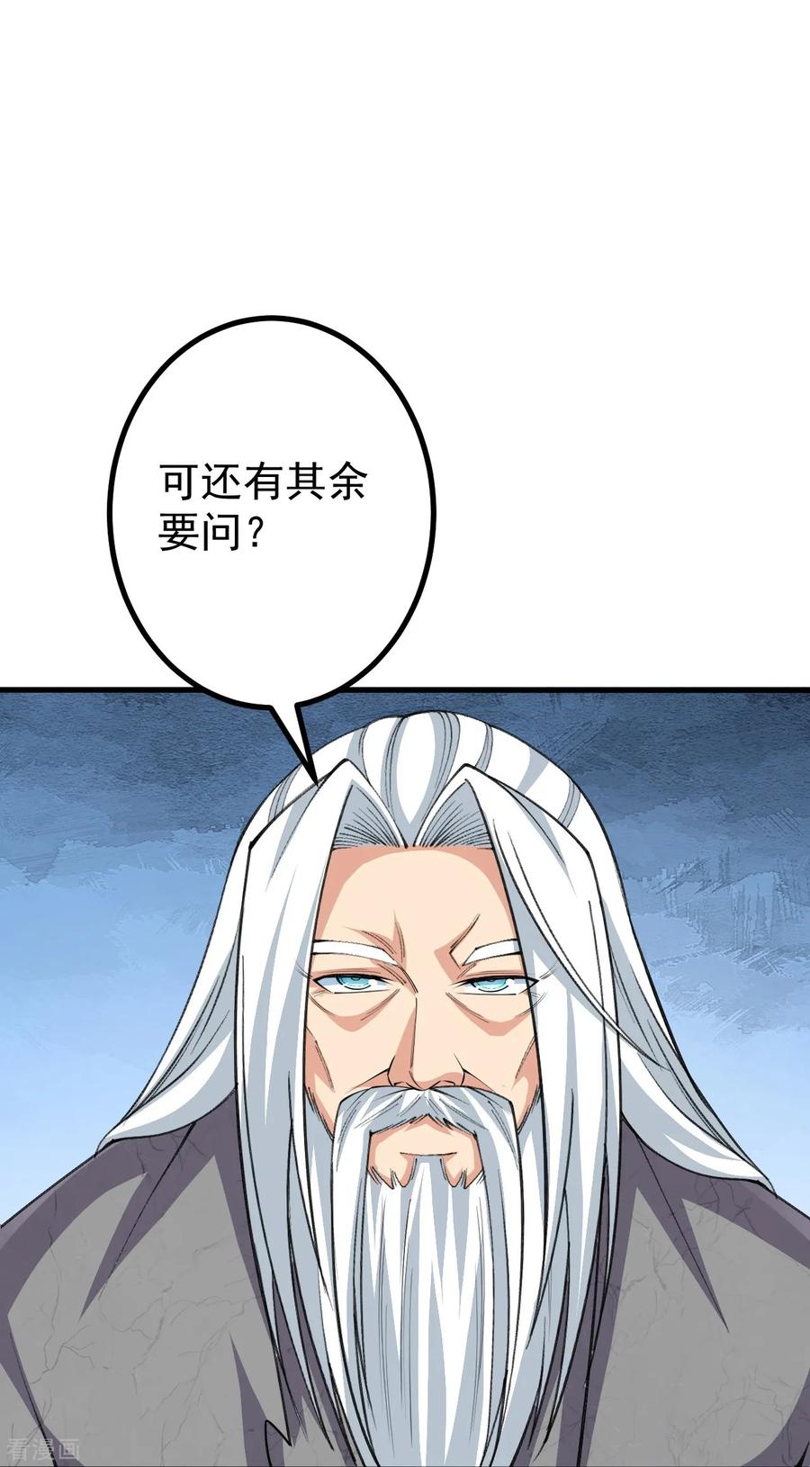 史上最强炼体老祖 - 第167话 传授秘法 - 第20张图