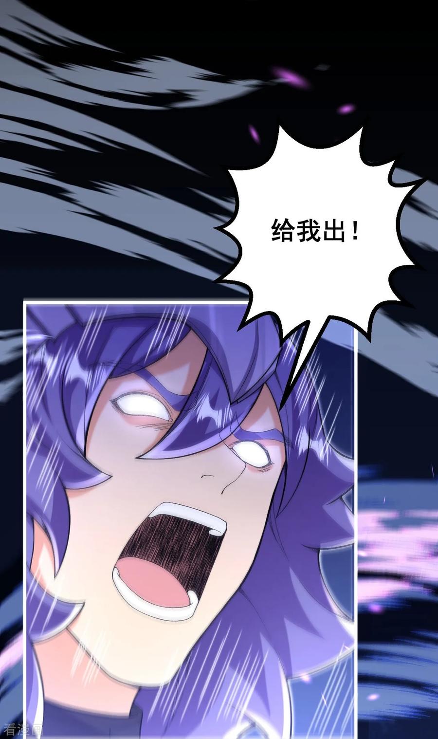 史上最强炼体老祖 - 第168话 升级备战 - 第13张图