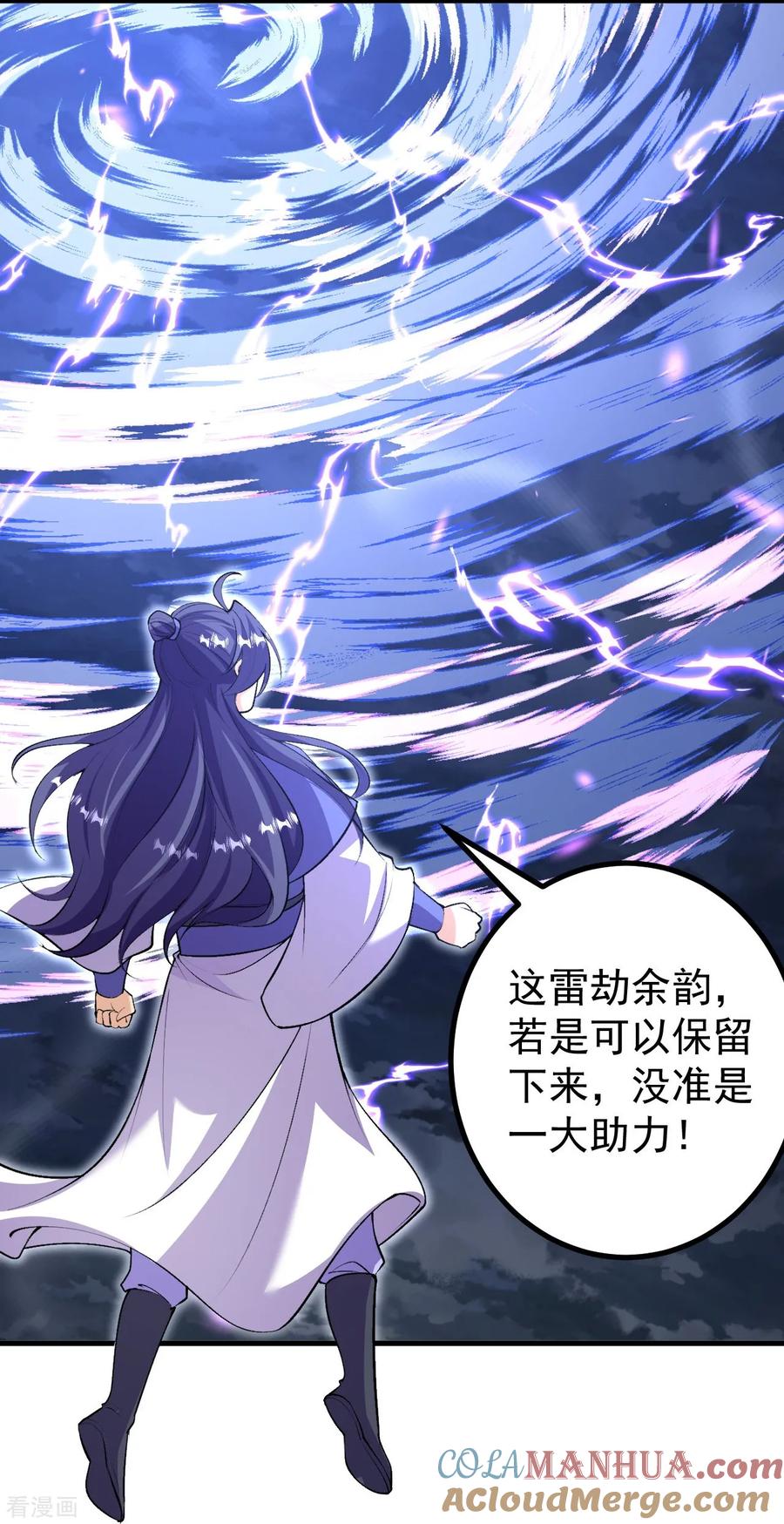 史上最强炼体老祖 - 第168话 升级备战 - 第28张图