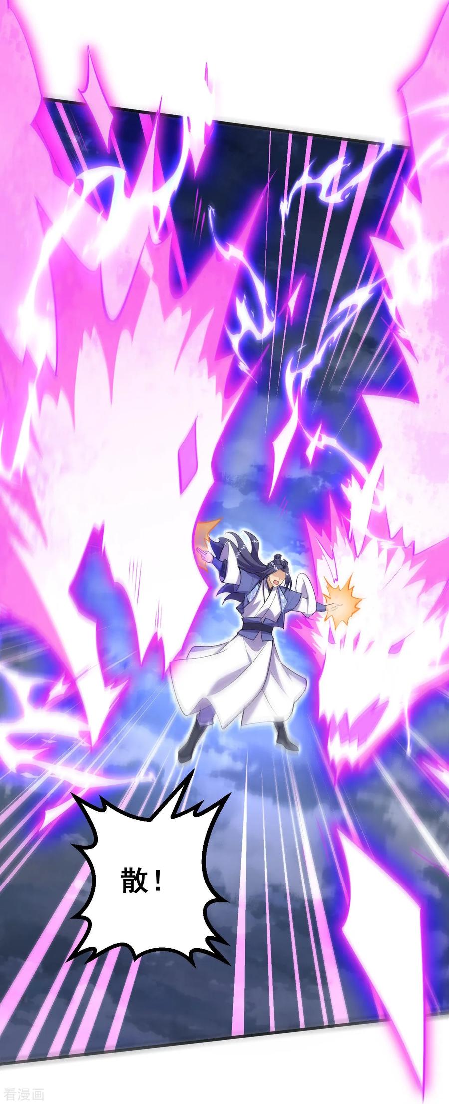 史上最强炼体老祖 - 第168话 升级备战 - 第19张图