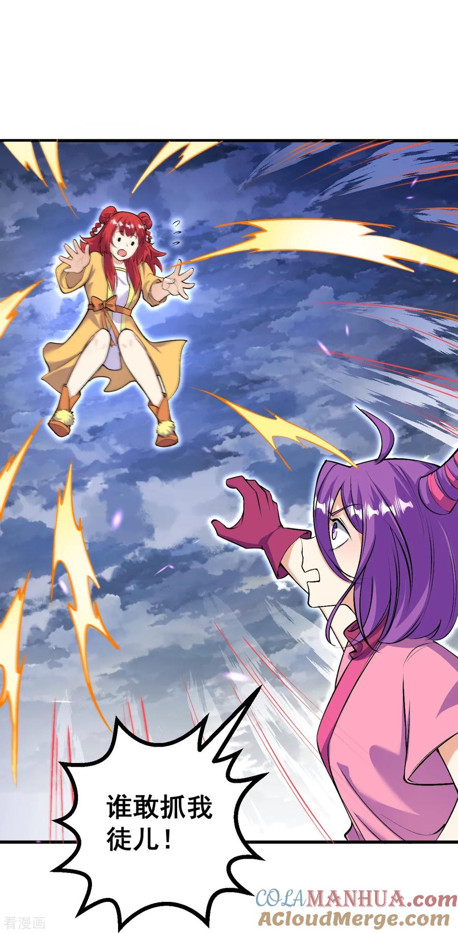 史上最强炼体老祖 - 第168话 升级备战 - 第30张图