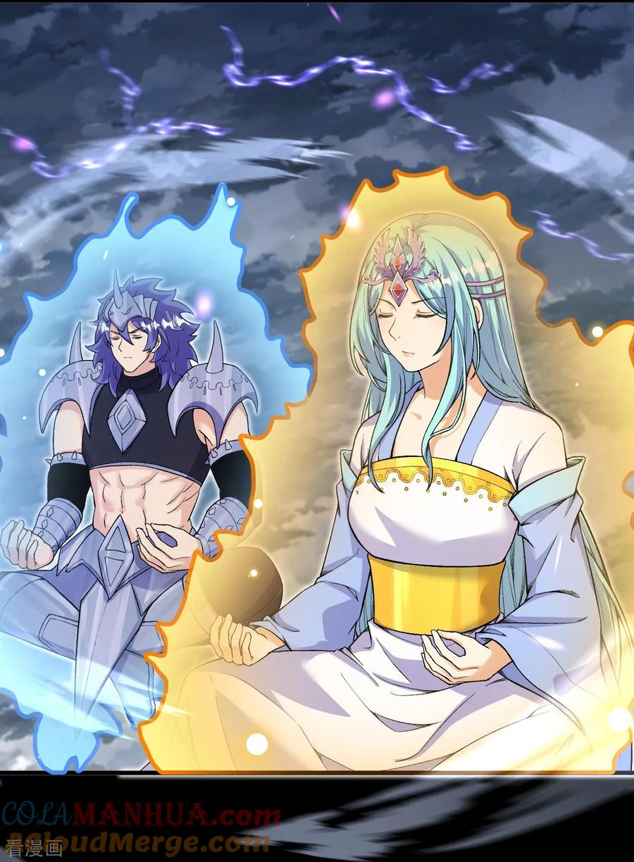 史上最强炼体老祖 - 第168话 升级备战 - 第12张图