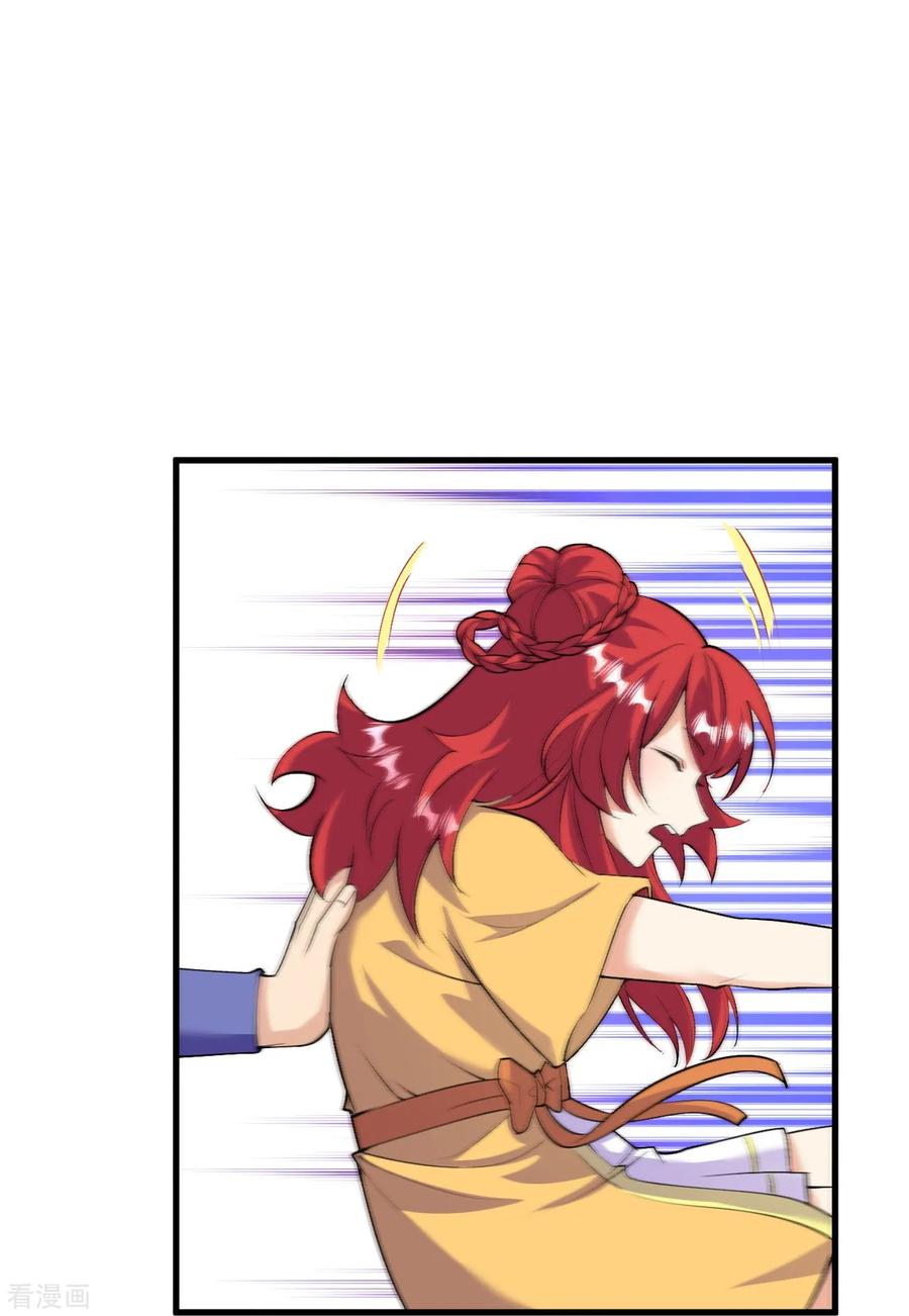 史上最强炼体老祖 - 第168话 升级备战 - 第31张图