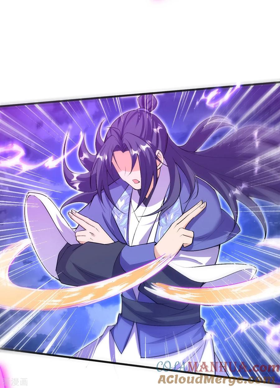 史上最强炼体老祖 - 第168话 升级备战 - 第18张图