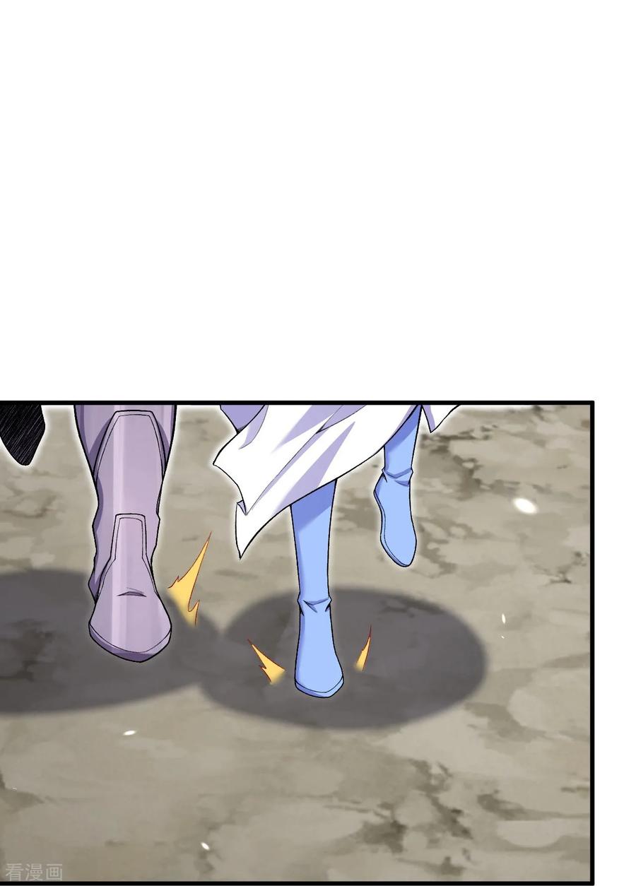 史上最强炼体老祖 - 第168话 升级备战 - 第5张图