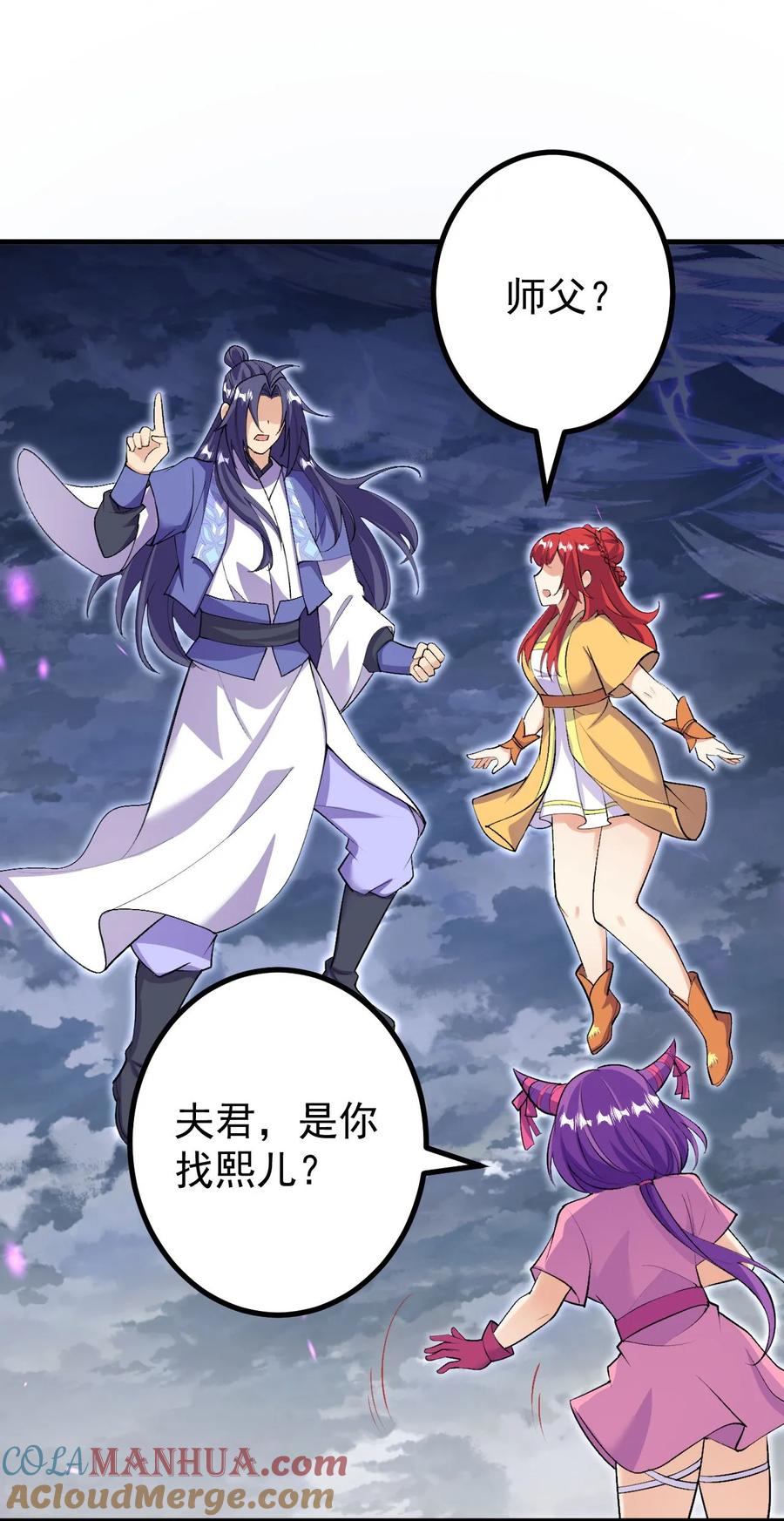 史上最强炼体老祖 - 第168话 升级备战 - 第32张图