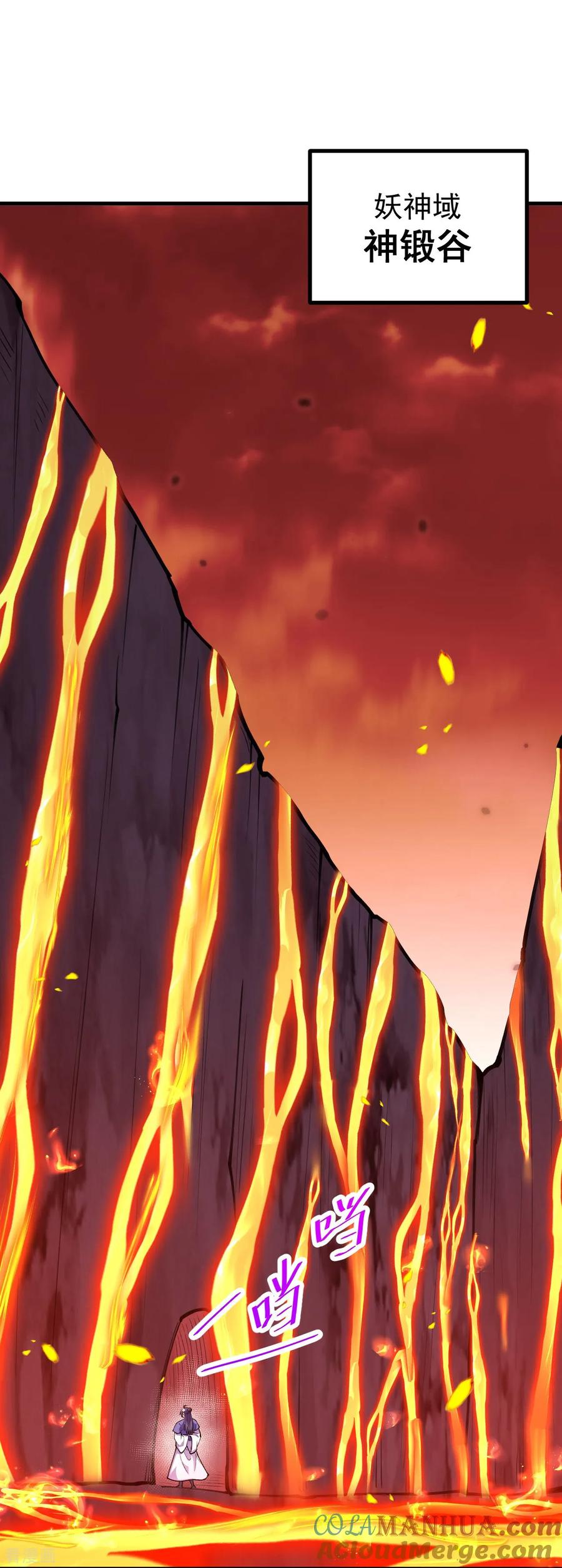 史上最强炼体老祖 - 第169话 入侵 - 第3张图