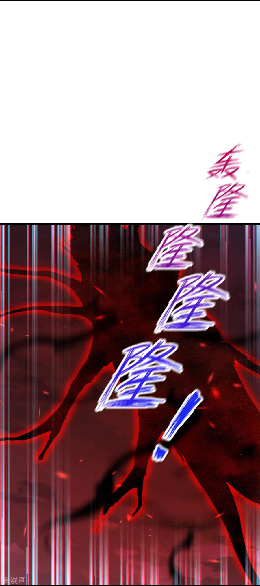 史上最强炼体老祖 - 第169话 入侵 - 第24张图