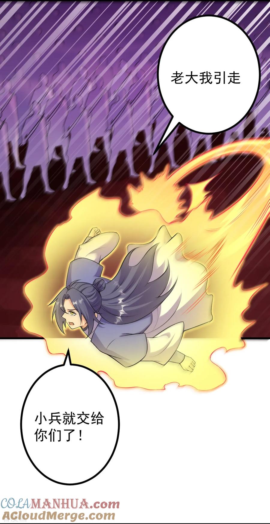 史上最强炼体老祖 - 第170话 还以为你多厉害？ - 第11张图