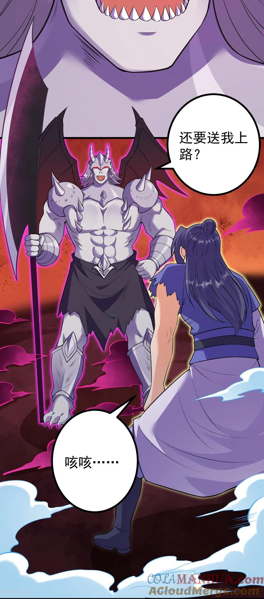 史上最强炼体老祖 - 第170话 还以为你多厉害？ - 第21张图