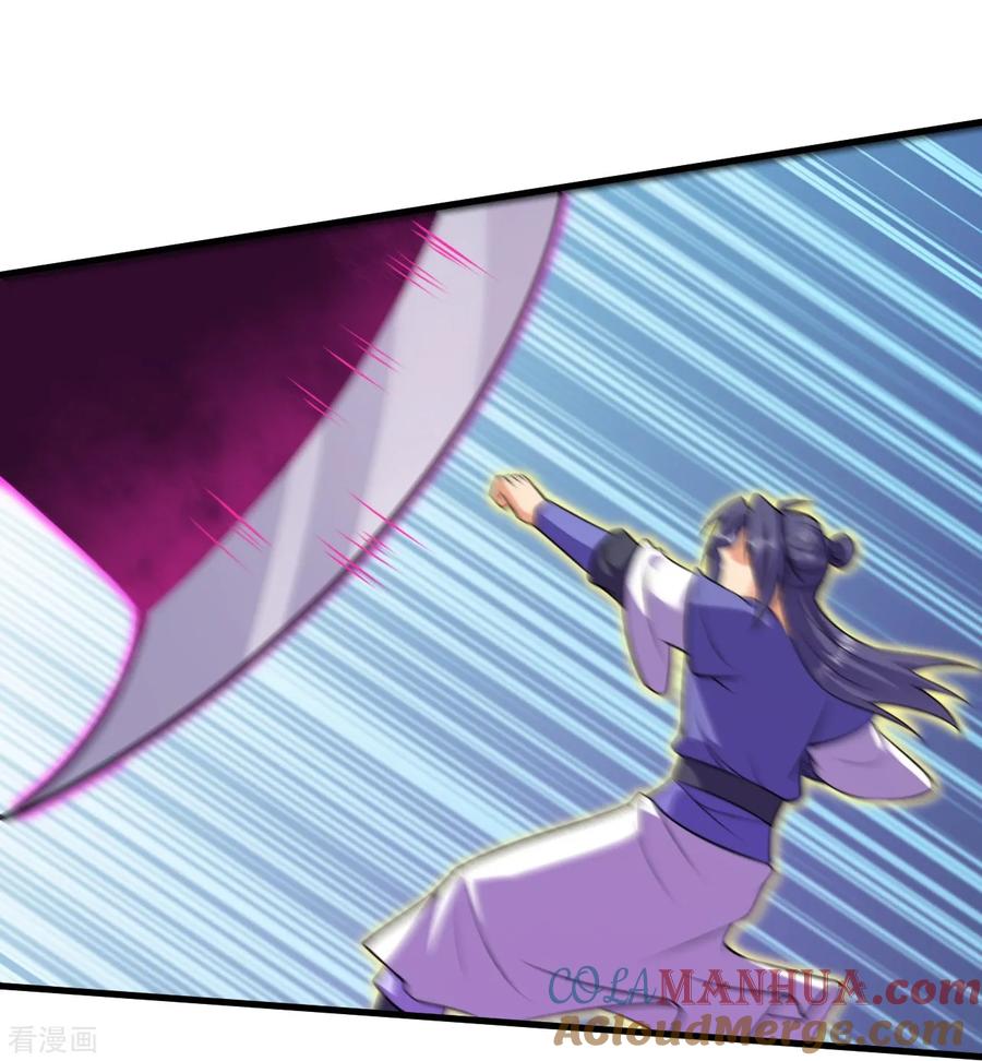 史上最强炼体老祖 - 第170话 还以为你多厉害？ - 第17张图