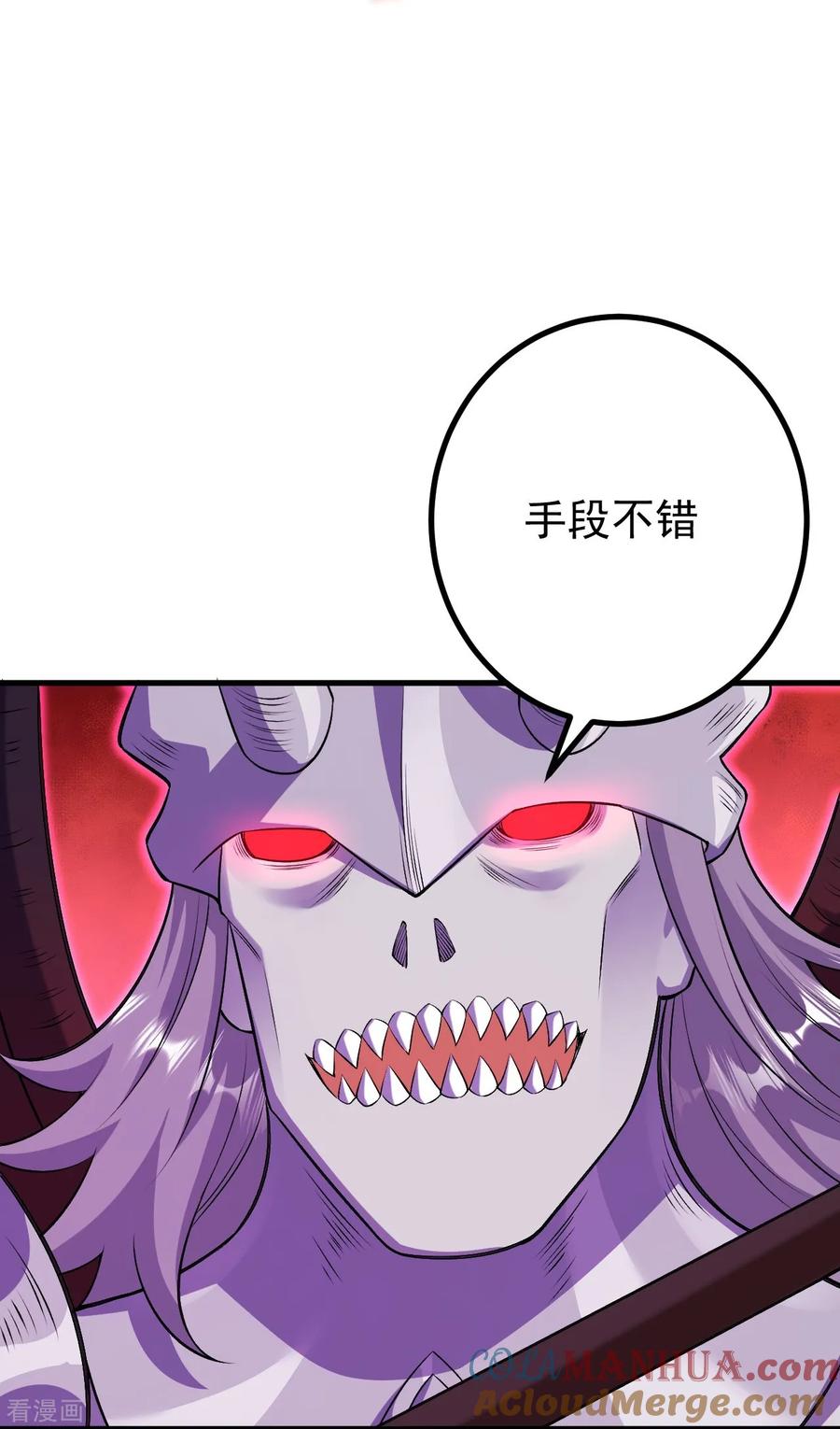 史上最强炼体老祖 - 第170话 还以为你多厉害？ - 第27张图