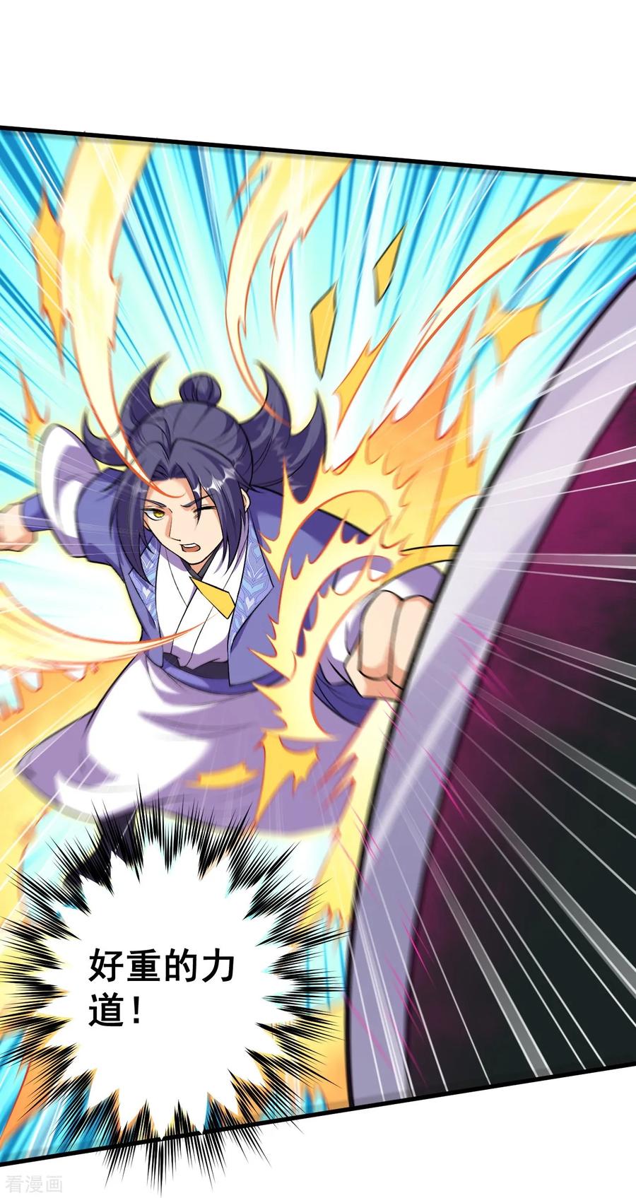 史上最强炼体老祖 - 第170话 还以为你多厉害？ - 第18张图