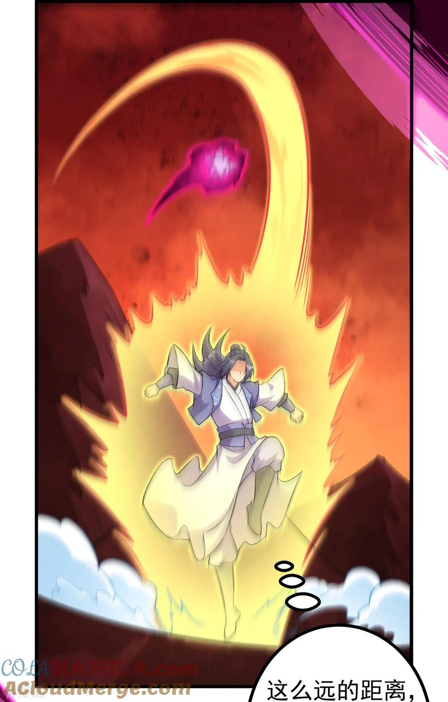 史上最强炼体老祖 - 第170话 还以为你多厉害？ - 第13张图