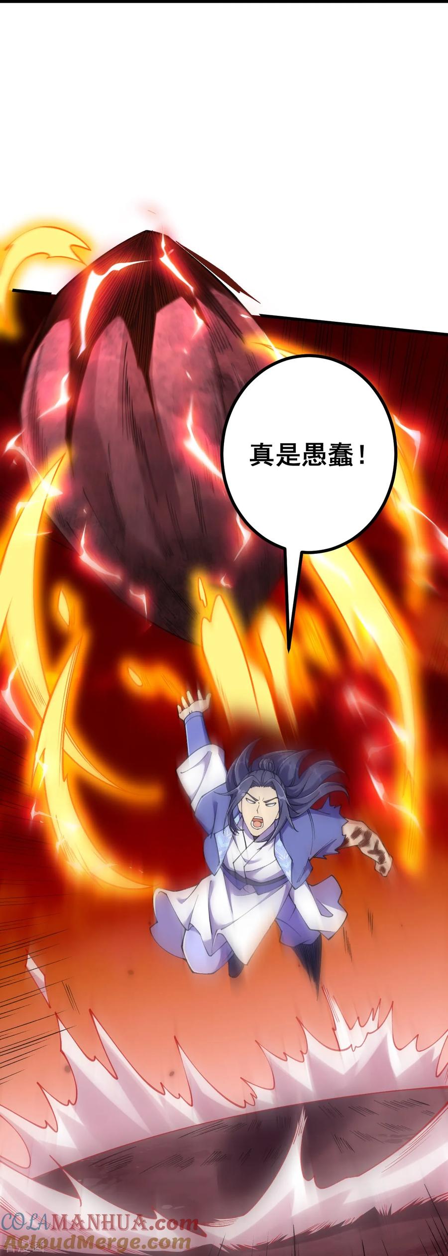 史上最强炼体老祖 - 第171话 趁你病要你命！ - 第5张图