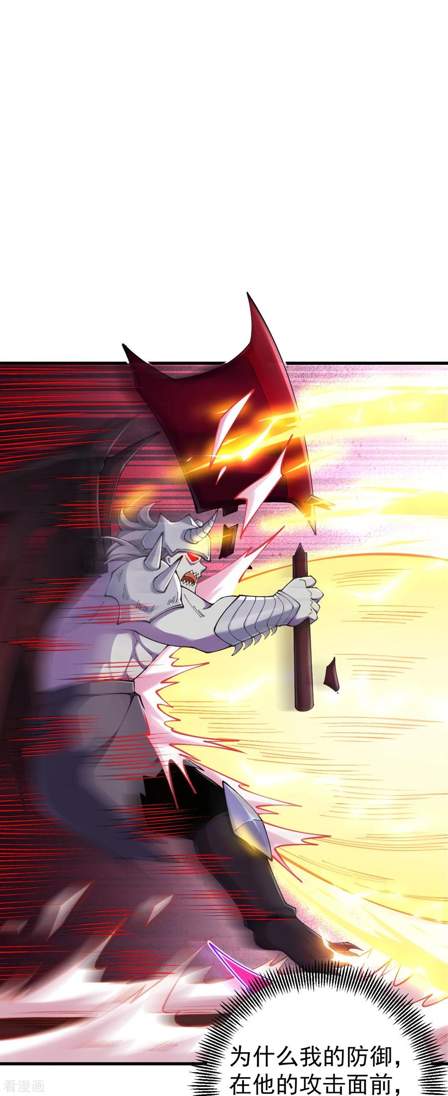 史上最强炼体老祖 - 第171话 趁你病要你命！ - 第8张图